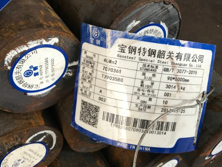 蔡甸40Mn2合金结构钢