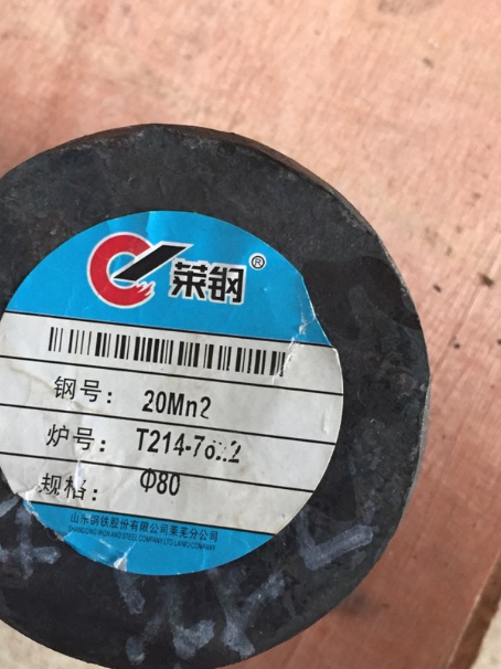 蔡甸20Mn2合金结构钢