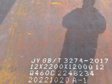 蔡甸Q460高强钢板