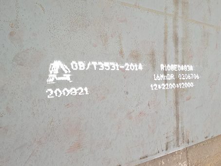 蔡甸容器板-16MnDR