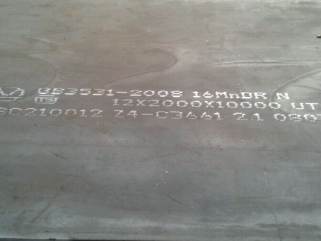 蔡甸压力容器板